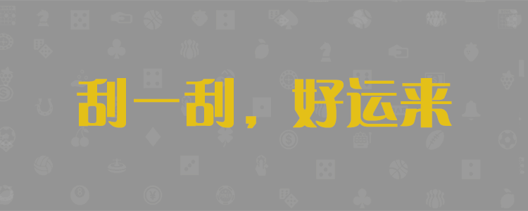 加拿大PC结果